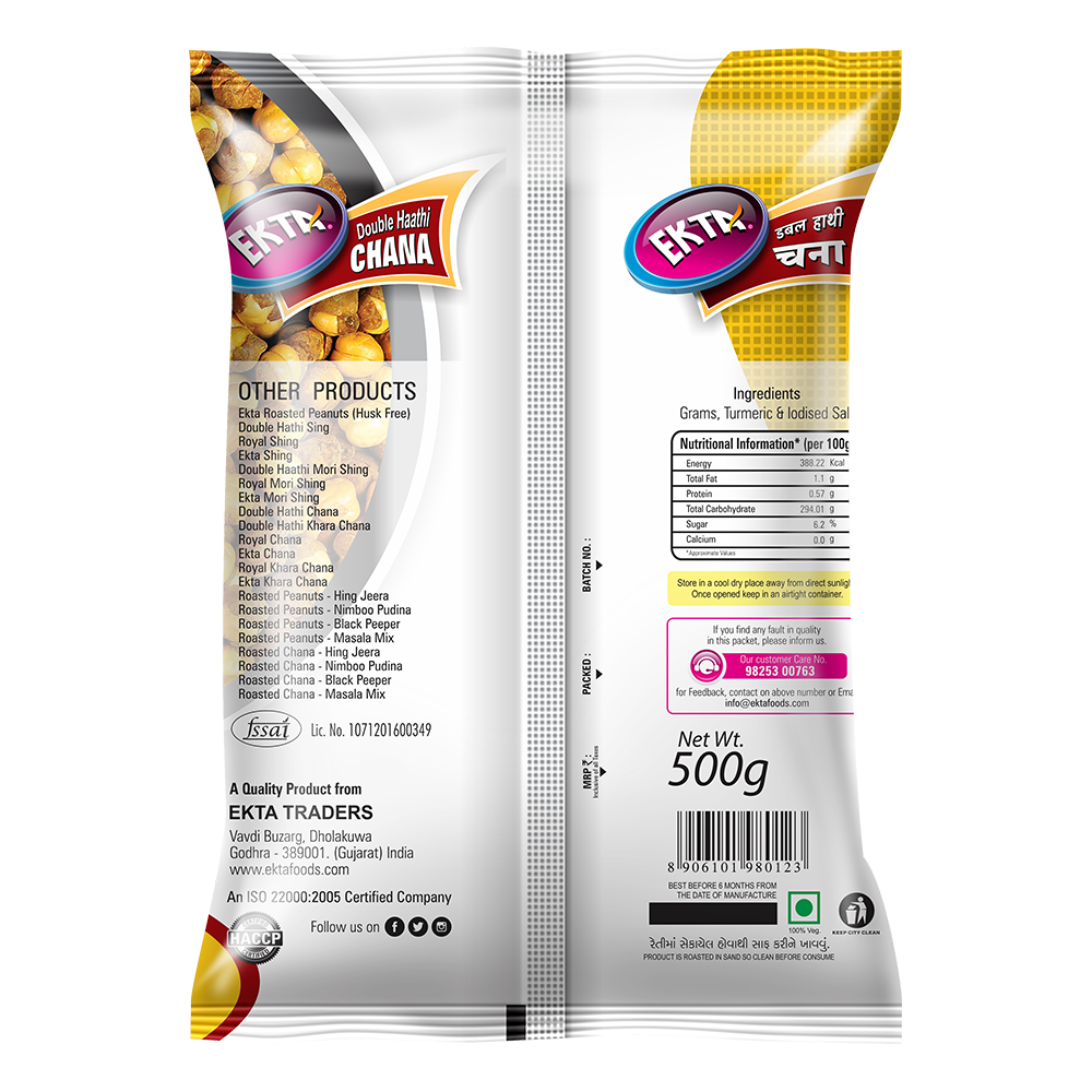 Double Hathi Haldi Chana (500g)