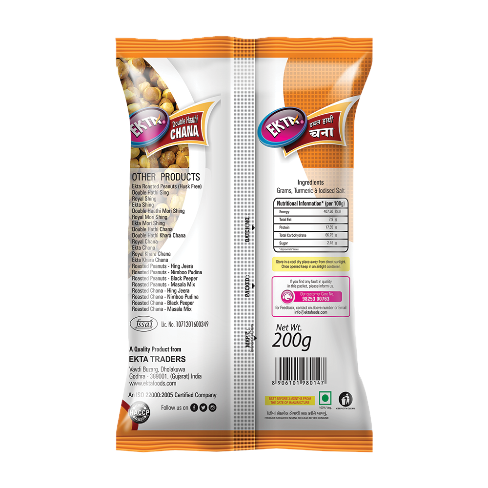 Double Hathi Chana (200g)