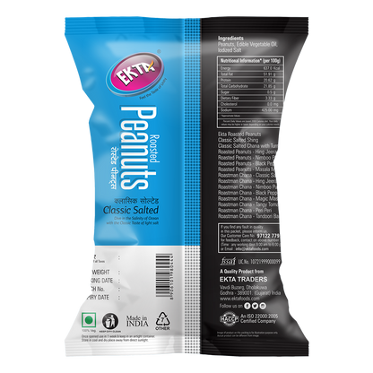 Roasted Peanuts - Classic Salted (150g)