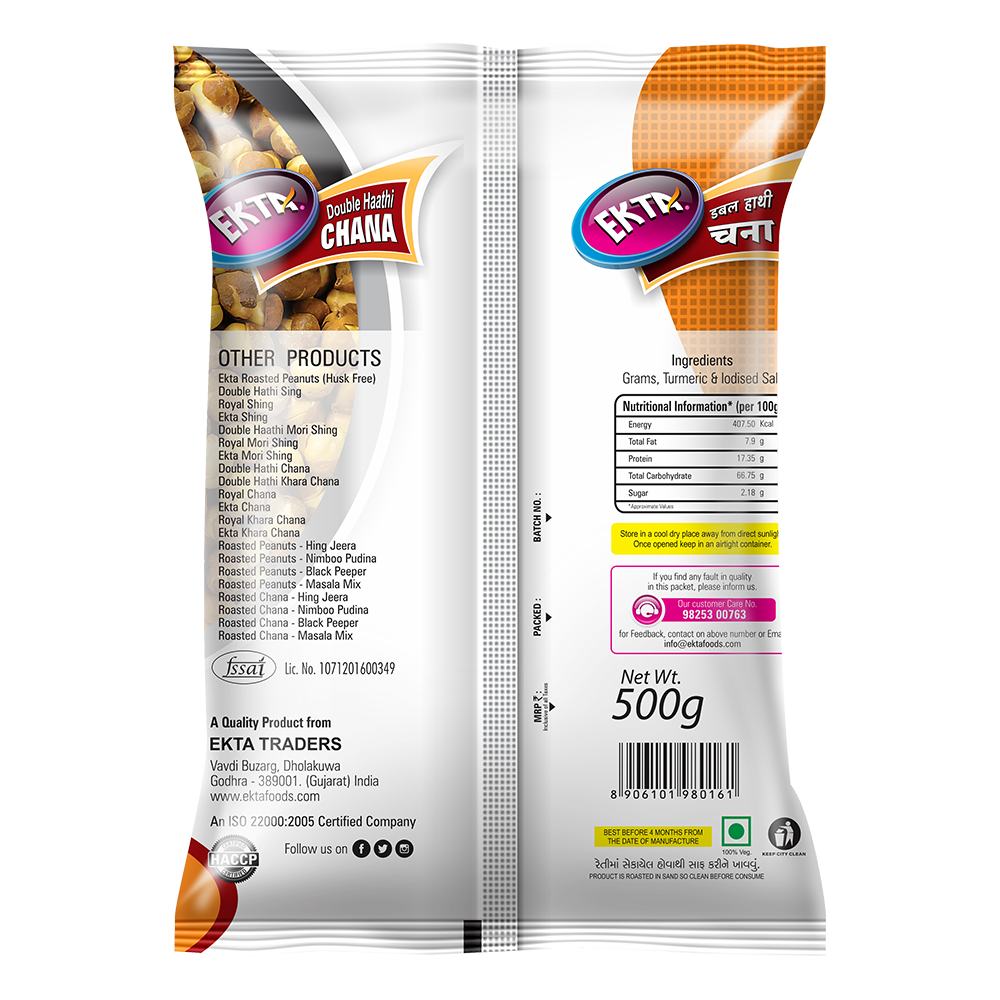 Double Hathi Chana (500g)